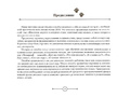 Картотека предметных картинок 05. Животные жарких и северных стран. Животный мир океана.3-7 лет.ФГОС Картотека предметных картинок 05. Животные жарких и северных стран. Животный мир океана.3-7 лет.ФГОС