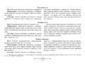 Картотека предметных картинок 05. Животные жарких и северных стран. Животный мир океана.3-7 лет.ФГОС Картотека предметных картинок 05. Животные жарких и северных стран. Животный мир океана.3-7 лет.ФГОС