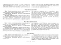 Картотека предметных картинок 06. Садовые и лесные ягоды. Комнатные растения. 3-7 лет. ФГОС Картотека предметных картинок 06. Садовые и лесные ягоды. Комнатные растения. 3-7 лет. ФГОС