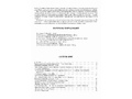 Знакомим детей с живописью. Портрет. Выпуск 2 (5-7 лет). ФГОС Знакомим детей с живописью. Портрет. Выпуск 2 (5-7 лет). ФГОС