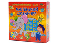 Учебно-игровое пособие "Маленький дизайнер" (3-7 лет) Учебно-игровое пособие "Маленький дизайнер" (3-7 лет)