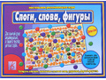 Развивающая игра "Слоги, слова, фигуры" Развивающая игра "Слоги, слова, фигуры"