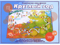 Развивающая игра "Круглый год" Развивающая игра "Круглый год"