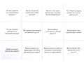 Методическое пособие "Весна" (дидактический материал) Методическое пособие "Весна" (дидактический материал)