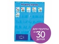 Настенный модуль "Чистые руки" (97 элементов) Настенный модуль "Чистые руки" (97 элементов)