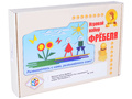 Игровой набор Фребеля "Конструктор деревянный без соединений-2" (серия "Эксперимент") Игровой набор Фребеля "Конструктор деревянный без соединений-2" (серия "Эксперимент")