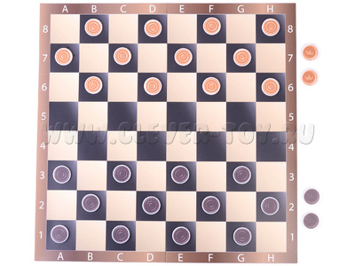 Магнитная шахматная доска (мобильная) с набором шашек 58 х 58 см