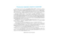 Набор тетрадей для обучения грамоте детей дошкольного возраста № 3 (10 шт.) Цветная ФОП. ФАОП. ФГОС