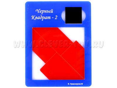 Головоломка "Черный квадрат 2 ЭЛИТ" (пластик)