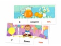 Набор карточек с рисунками. Играем со словами ОДИН-МНОГО. Часть 2 (учебно-игровой комплект) Набор карточек с рисунками. Играем со словами ОДИН-МНОГО. Часть 2 (учебно-игровой комплект)