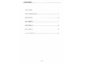 Альбом мнемотаблиц Смотри - Шнуруй - Запоминай Методическое пособие Альбом мнемотаблиц Смотри - Шнуруй - Запоминай Методическое пособие