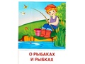 Демонстрационные картинки СУПЕР. Времена года Лето (8 шт.) Демонстрационные картинки СУПЕР. Времена года Лето (8 шт.)