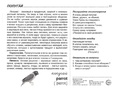Демонстрационные картинки СУПЕР. Домашние питомцы (16 шт.) Демонстрационные картинки СУПЕР. Домашние питомцы (16 шт.)