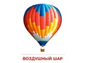Демонстрационные картинки СУПЕР. Изобретения (16 шт.) Демонстрационные картинки СУПЕР. Изобретения (16 шт.)