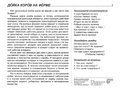Демонстрационные картинки СУПЕР. Молоко и молочные продукты (16 шт.) Демонстрационные картинки СУПЕР. Молоко и молочные продукты (16 шт.)