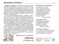 Демонстрационные картинки СУПЕР. Финансовая грамотность (16 шт.) Демонстрационные картинки СУПЕР. Финансовая грамотность (16 шт.)