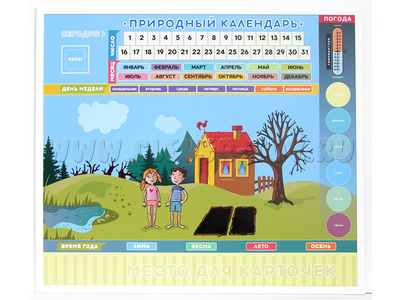 Магнитная доска "Природный календарь" 86 х 75 см Магнитная доска "Природный календарь" 86 х 75 см