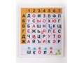 Магнитная доска "Фонетические шахматы" 75 х 85 см Магнитная доска "Фонетические шахматы" 75 х 85 см