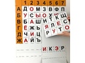 Магнитная доска "Фонетические шахматы" (мобильные) Магнитная доска "Фонетические шахматы" (мобильные)