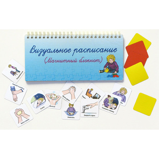 Магнитный блокнот "Визуальное расписание" с набором карточек