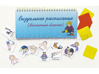 Магнитный блокнот "Визуальное расписание" с набором карточек