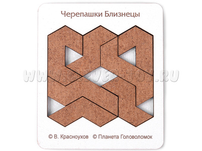 Головоломка "Черепашки близнецы" (хдф) Головоломка "Черепашки близнецы" (хдф)