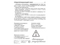 Демонстрационные картинки СУПЕР. Дорожные знаки (16 шт.) в папке