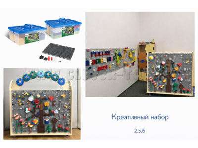 Креативный набор для вертикального конструирования Гигоша