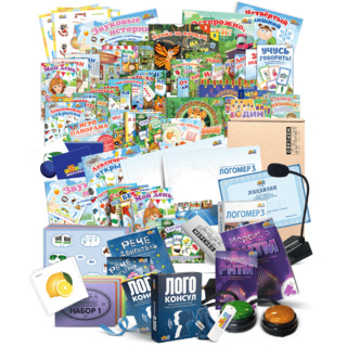 Комплект для коррекционных детских садов